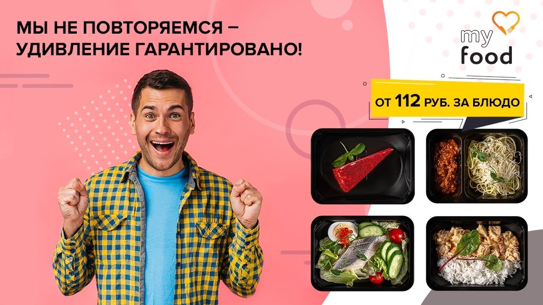 112 в рублях