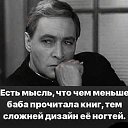 ���� ������, �����-���������, 54 ���� - ��������� 12 ������� 2019 � ������ ������ ��������