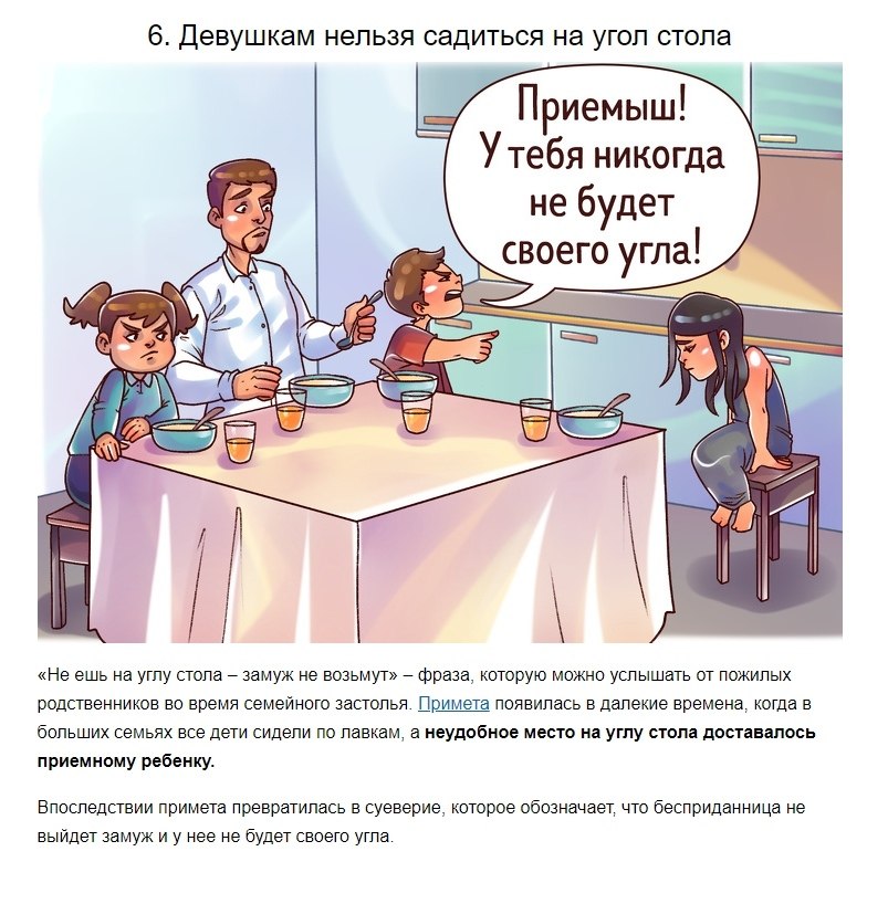 ,     ,    . - 6