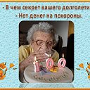 ���� �����, �������� - ��������� 4 �������� 2019 � ������ ������