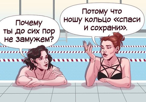 Вот, что отвeтить на 10 бeстактных фраз! На зaмeтку!