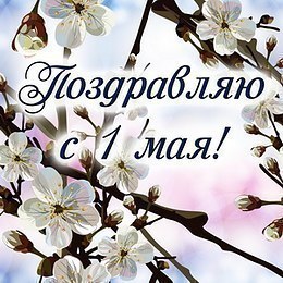 ���� - 1 ��� 2019 � 08:32