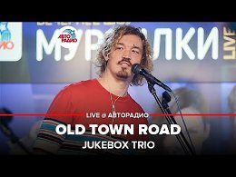 Jukebox Trio - Old Town Road