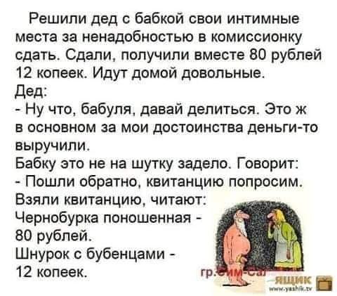  - 3  2019  10:33