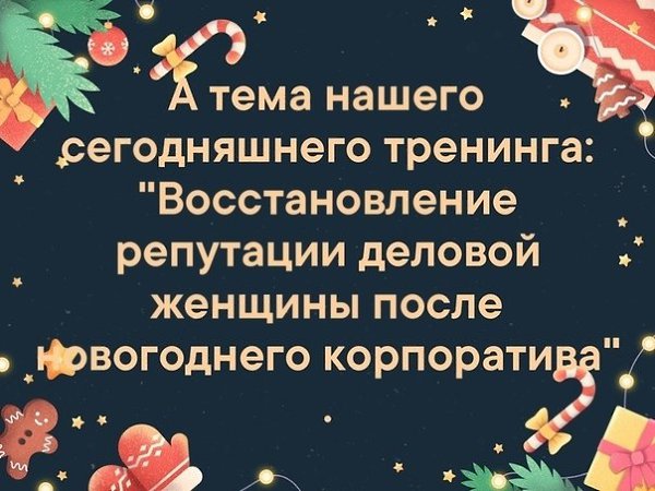 ��� ��� ������?)