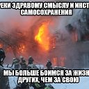 ���� �����, ������-��-���� - ��������� 10 ������ 2019 � ������ ���� ����������