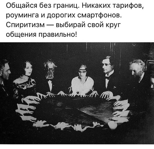 маги шутят.Когда становится скучно, идёшь в сарайчик, смотришь на аккуратно разложенные грабли, ...
