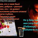 **7 ���-��������(��������) � ������������ ����.** 
������ ������(�����) http://ok.ru/poeziyast �� ������� �**7 ���-��������(��������) � ������������ ����.** ������ ������(�����) http://ok.ru/poeziyast�