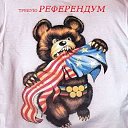 ���� ������, �����������, 50 ��� - ��������� 8 �������� 2019 � ������ ���� ����������