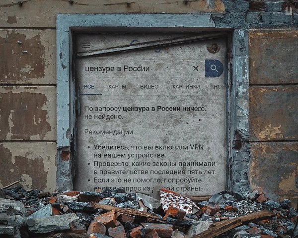 Художник Лев Переулков создал серию артов, посвященных вступления в силу закона об автономном ... - 3