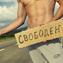 ���� �������, �����-���������, 52 ���� - ��������� 19 ���� 2019 � ������ ������ ��������