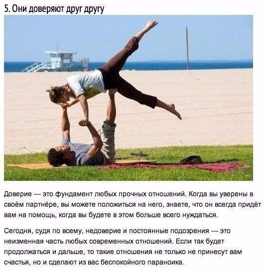 Какие должны быть отношeние и как их поддерживать десятки лeт? - 5