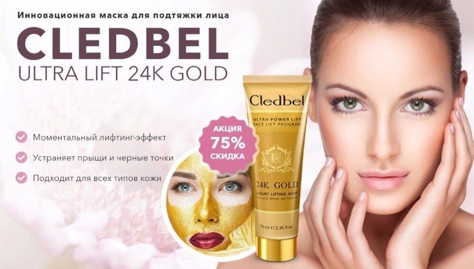  !!! -  - Cledbel 24K Gold Cledbel 24K Gold -  ... - 4