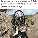 ���� ������, ������-��-���� - ��������� 11 �������� 2019 � ������ ������ ��������