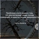 ���� �������, ������-��-���� - ��������� 16 ������� 2019 � ������ ���� ��