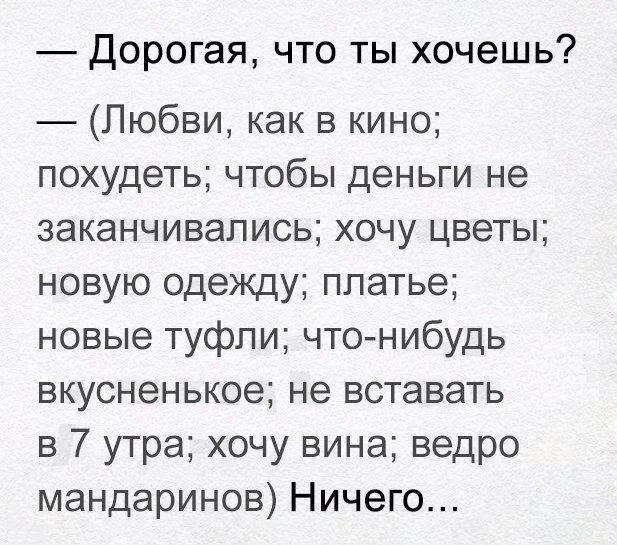    ...    ,    ,    - ...