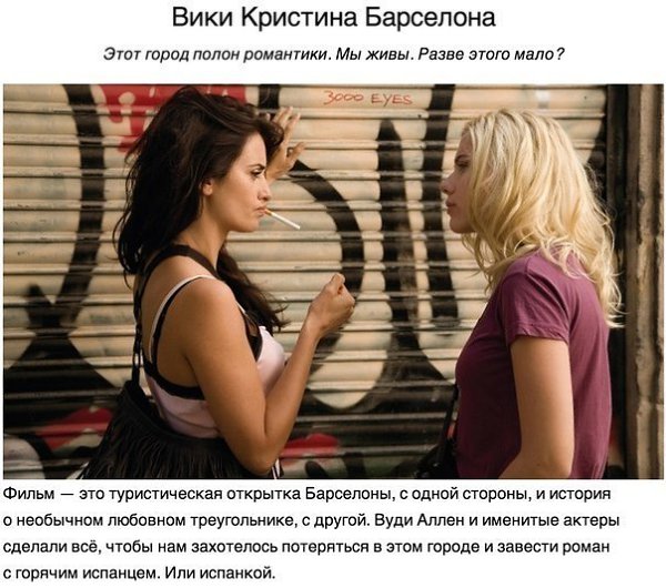 5 вдохновляющих фильмов о путешествиях.#познавательное@rules4life - 4