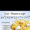 ���� Nina, �����-���������, 69 ��� - ��������� 30 ������� 2019