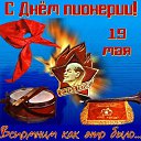 ���� ����, �������� - ��������� 19 ��� 2019 � ������ ������ ��������