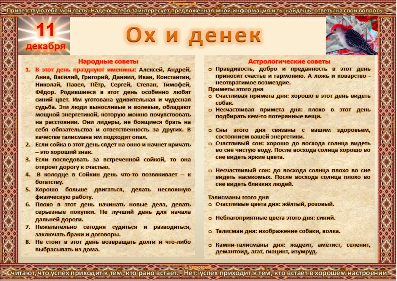 ПРИВЕТСТВИЯ и ПОЖЕЛАНИЯ, открытки на каждый день. опубликовал пост от 10  декабря 2019 в 23:03 | Фотострана | Пост №2070110898