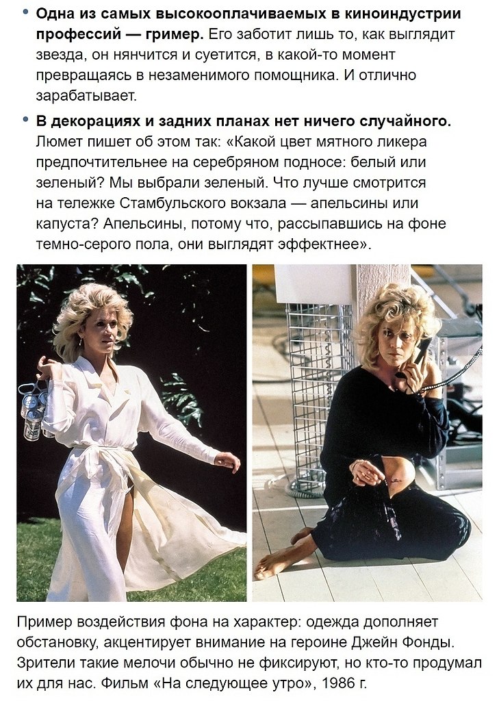     - 9