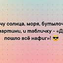 ���� ������, ������� - ��������� 16 ���� 2019 � ������ ������ ��������