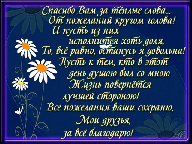   ,    . - 3  2019  22:16
