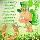 ���� ����, ������� - ��������� 8 ���� 2019 � ������ ���� ����������