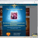 ���� Elena ���kras���, ������ - ��������� 27 ������� 2019 � ������ ���