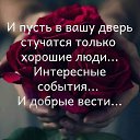 ���� ���, ����� - ��������� 6 ��� 2019 � ������ ������ ��������