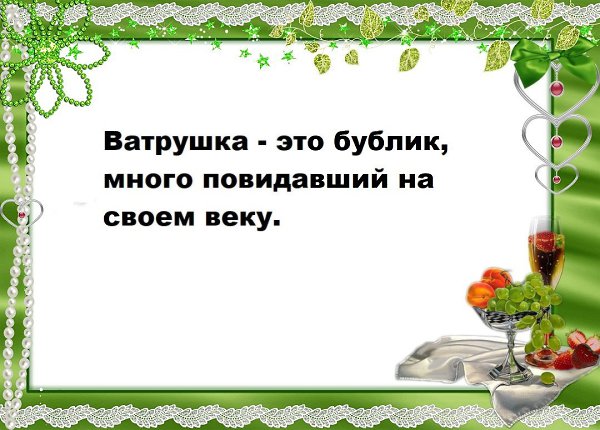 ����� ������� - 21 ������ 2019 � 03:30