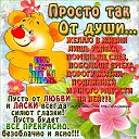 ���� ����, ���, 46 ��� - ��������� 31 ��� 2019 � ������ ��� �������� ��� ����� � ���� ��������� ������� ��� ��������!������ ������(�����) http://ok.ru/poeziyast�