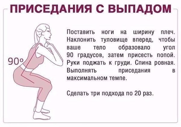 Эффективные упражнения для ягодиц.#тренировка@ican - 7