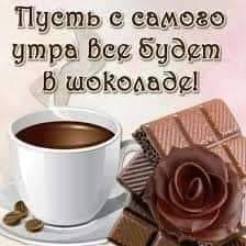  , !
