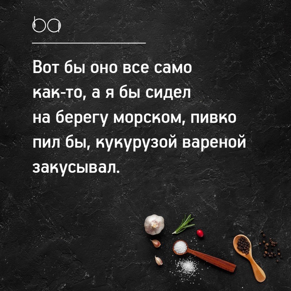 #@bon