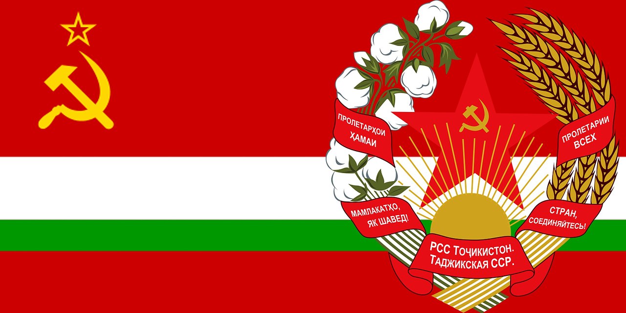 Флаг Таджикистанской ССР. Таджикская флаг Советская Социалистическая Республика. 1929 — Образована таджикская ССР.. Флаг таджикской ССР 1929.