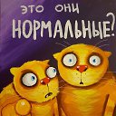 ���� Alina, �����-���������, 57 ��� - ��������� 27 ��� 2019 � ������ ������ ��������