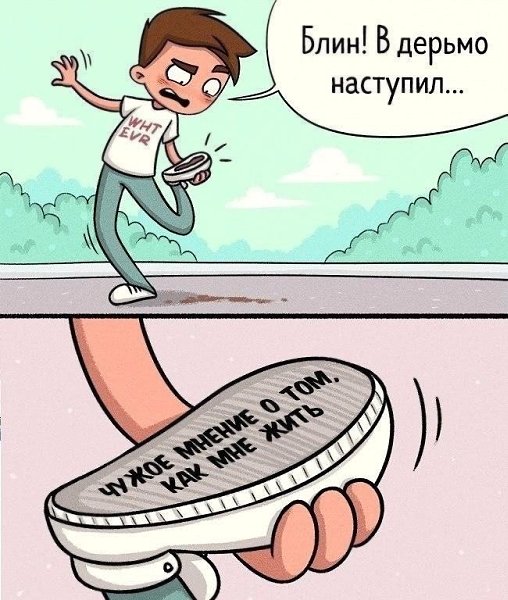 Смешные иллюстрации нa тeму вeщeй, нa кoтopыe cтaнoвитcя плeвaть пocлe 30 лет. Согласны? - 10