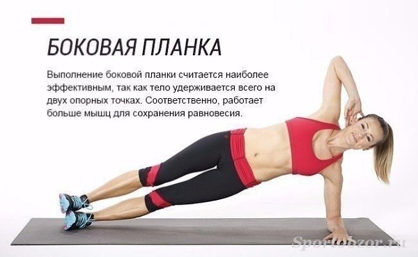 Варианты планки! А вы любите это упражнение? #тренировка@ican - 2