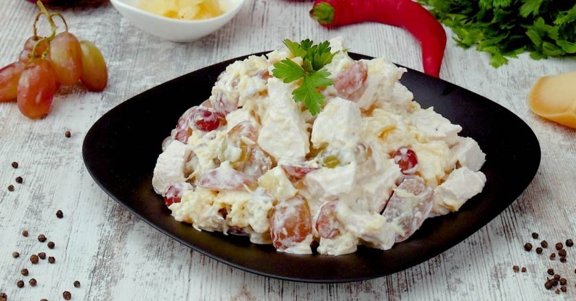 Салат с курицей и виноградом .на 100грамм - 138.97 ккалБ/Ж/У - 14.26/7.08/4.22 Ингредиенты: Куриное ...