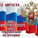 ���� �������@, �������� - ��������� 22 ������� 2019 � ������ ������ ��������