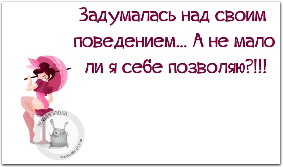 Я рано начал задумываться над тем что