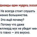 ���� ��������, ��������� - ��������� 2 ������� 2019 � ������ �������