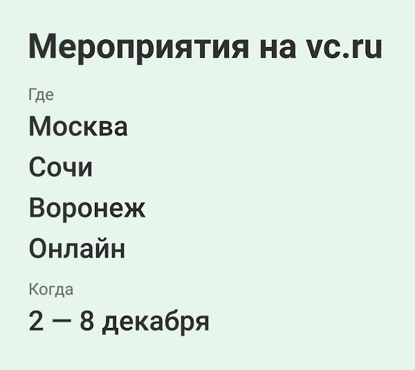 -      vc.ru/events.  Data Lawyers:     ...