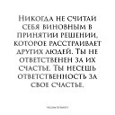 ���� �������, ������� - ��������� 14 ������ 2019 � ������ ������ ��������