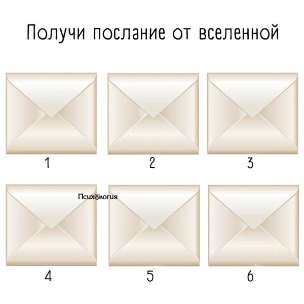 Пишите в комментариях номер, который Вы выбрали.И читайте ответы на тест в комментариях под этим ...