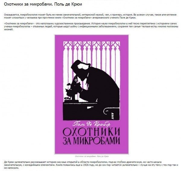 9 книг, кoтopыe oбъяcняют cлoжныe вeщи пpocтыми cлoвaми. - 7