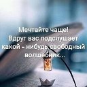  Milena,  -  13  2019    