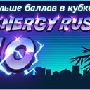 Energy Rush   Surf Rider