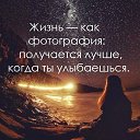  Milena,  -  13  2019    